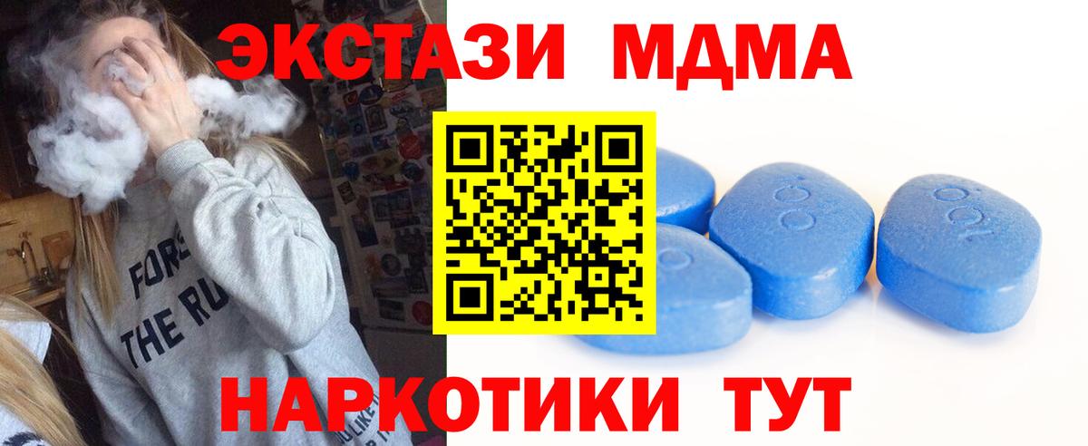 ЭКСТАЗИ 99%  ЭКСТАЗИ диски  Вход с VPN  darknet формула  Орехово-Зуево  Экстази 