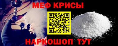 первитин Гусиноозёрск