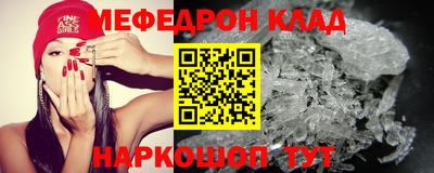 ALPHA PVP Гусев