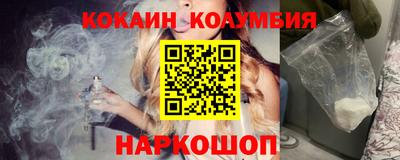соль курить ск Гусь-Хрустальный