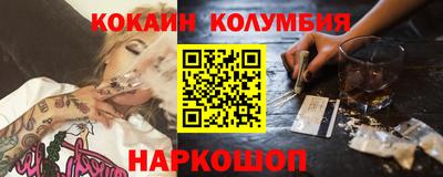 первитин Гусиноозёрск