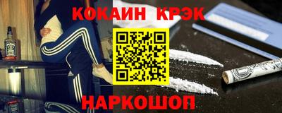 соль курить ск Гусь-Хрустальный