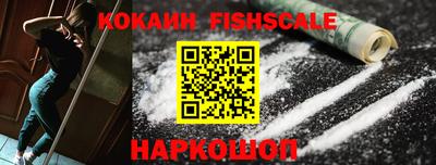 ALPHA PVP Гусев