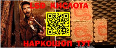 первитин Гусиноозёрск