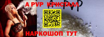 соль курить ск Гусь-Хрустальный