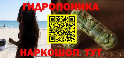 соль курить ск Гусь-Хрустальный