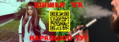 соль курить ск Гусь-Хрустальный