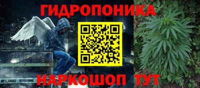 соль курить ск Гусь-Хрустальный