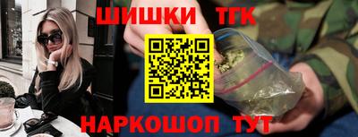 соль курить ск Гусь-Хрустальный