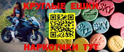 первитин Гусиноозёрск