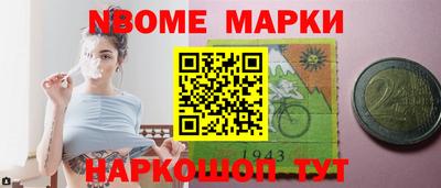 первитин Гусиноозёрск