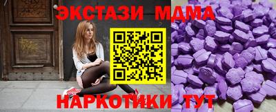 первитин Гусиноозёрск