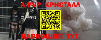 первитин Гусиноозёрск