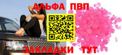 первитин Гусиноозёрск