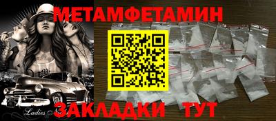 ALPHA PVP Гусев