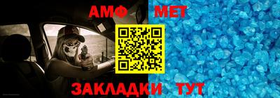 ALPHA PVP Гусев