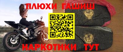ALPHA PVP Гусев