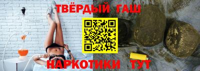 первитин Гусиноозёрск