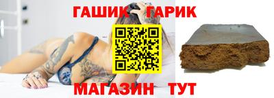 ALPHA PVP Гусев