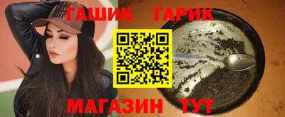 первитин Гусиноозёрск