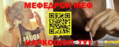 соль курить ск Гусь-Хрустальный