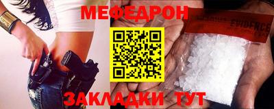 первитин Гусиноозёрск
