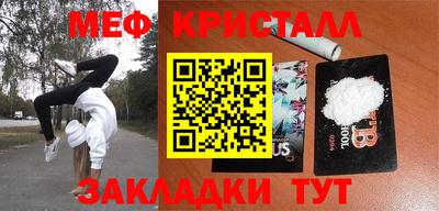 соль курить ск Гусь-Хрустальный