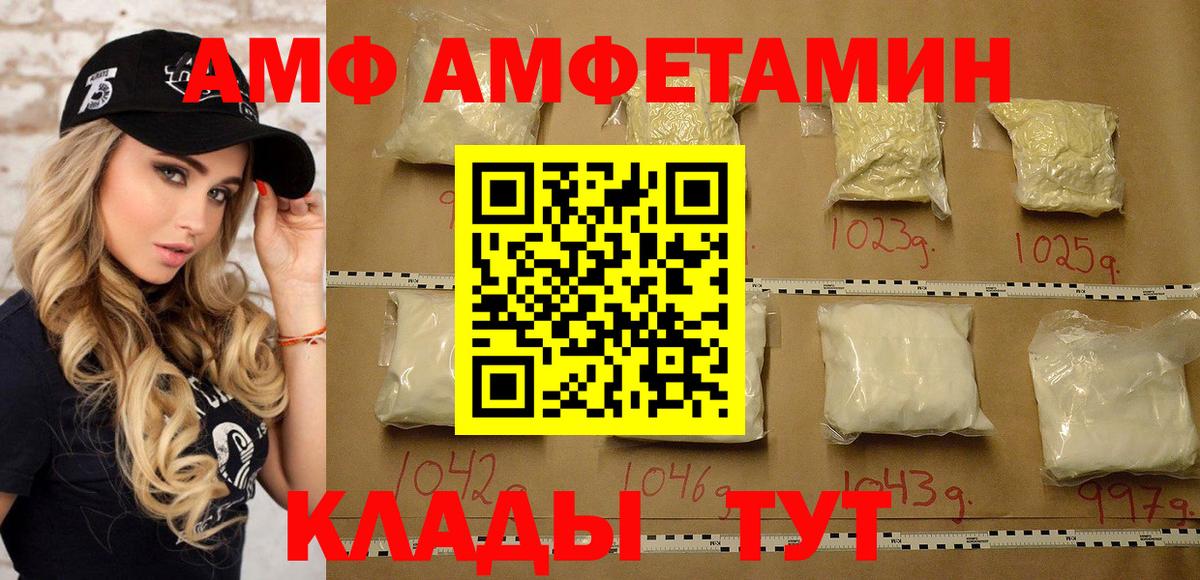 Первитин кристалл Орехово-Зуево