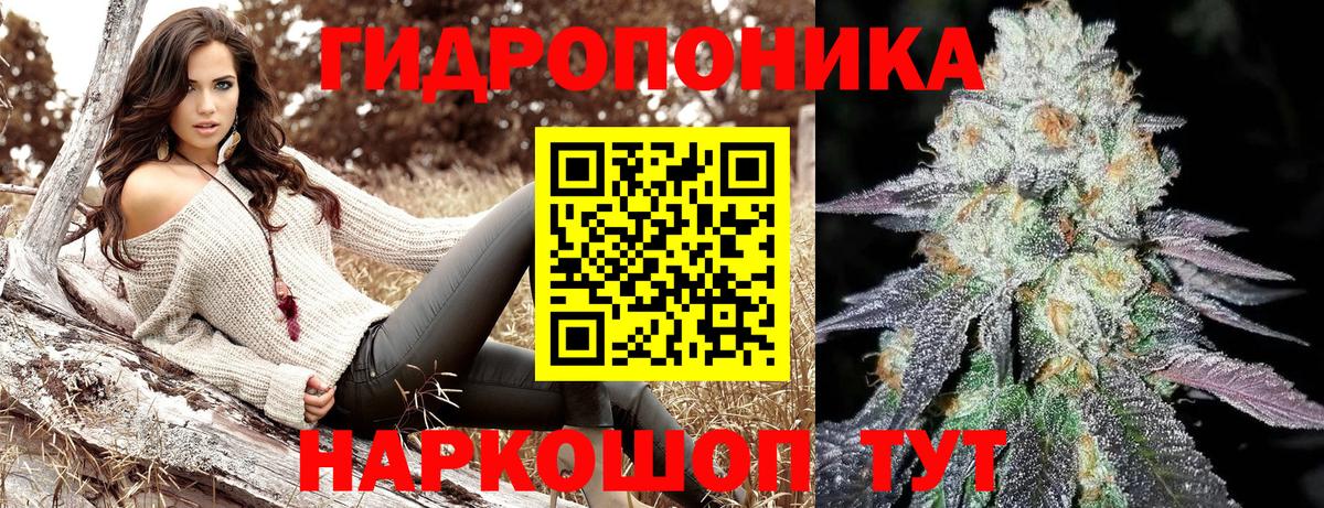 Орехово-Зуево  Каннабис марихуана  Шишки марихуана индика  Марихуана марихуана  Вход с VPN 